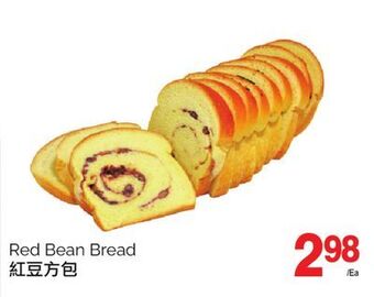 T&T Supermarket Red bean bread offer