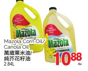 T&T Supermarket Mazola corn oil/canola oil, 2.84l offer