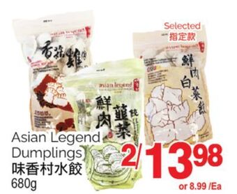 T&T Supermarket Asian legend dumplings, 680g offer