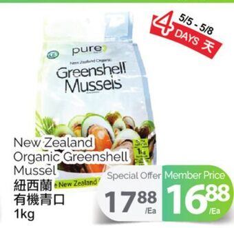 T&T Supermarket New zealand organic greenshell mussel, 1kg offer