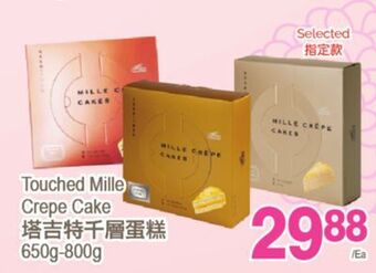 T&T Supermarket Touched mille crepe cake offer