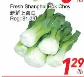 Foody World Fresh shanghai bok choy offer