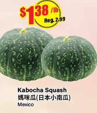Btrust Supermarket Kabocha squash offer