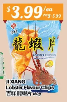 Btrust Supermarket Ji xiang lobster flavour chips offer