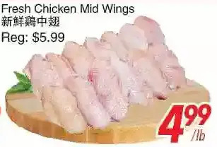 Foody World Fresh chicken mid wings offer