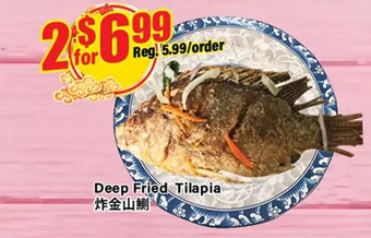 Btrust Supermarket Deep fried tilapia offer