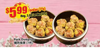 Btrust Supermarket Pork dumpling offer
