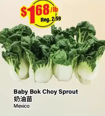 Btrust Supermarket Baby bok choy sprout offer