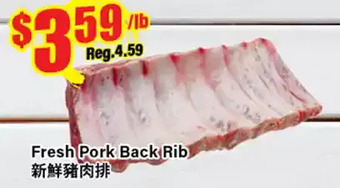 Btrust Supermarket Fresh pork back rib offer