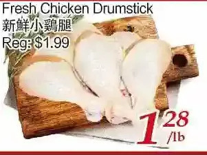 Tone Tai Supermarket Fresh chicken drumstick offer