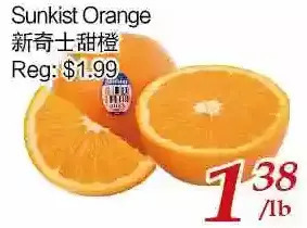 Tone Tai Supermarket Sunkist orange offer