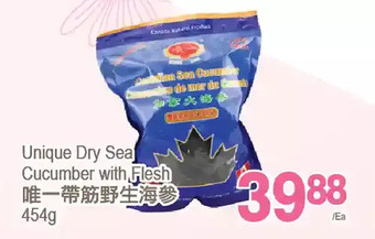 T&T Supermarket Unique dry sea cucumber with flesh offer