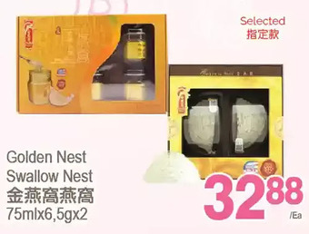 T&T Supermarket Golden nest | swallow nest offer