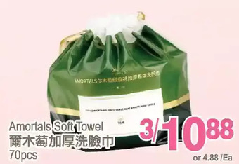 T&T Supermarket Amortals soft towels offer