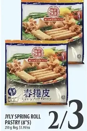 Al Premium Food Mart Jyly spring roll pastry offer
