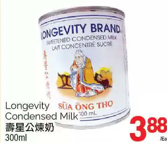 T&T Supermarket Longevity condensed milk offer