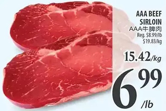 Al Premium Food Mart Aaa beef sirloin offer