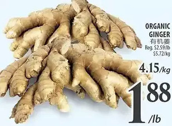Al Premium Food Mart Organic ginger offer