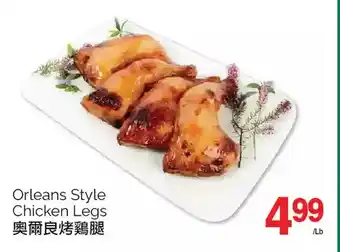 T&T Supermarket Orleans style chicken legs offer