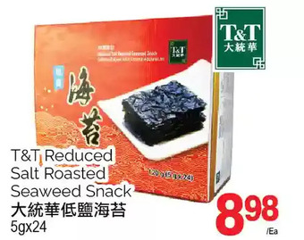 T&T Supermarket T&t reduced salt roasted seaweed snack offer