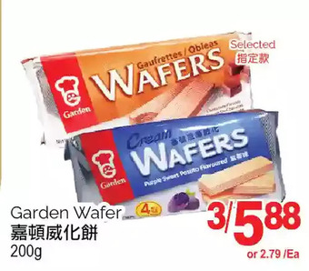 T&T Supermarket Garden wafer offer