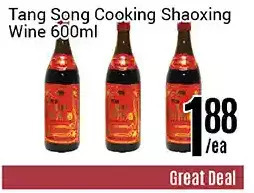 Nations Fresh Foods Tang song cooking shaoxing wine offer