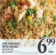 Al Premium Food Mart Stir-fried rice with chicken offer