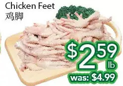Ample Food Market Chicken feet offer