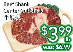 Ample Food Market Beef shank center cut steak offer
