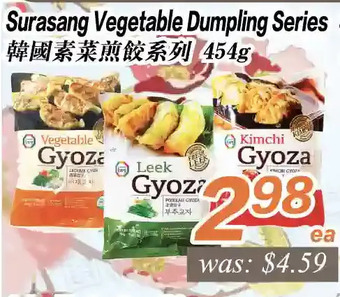Seasons Foodmart Surasang vegetable dumpling series offer