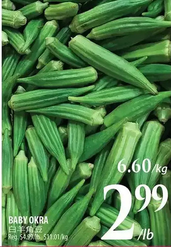 Al Premium Food Mart Baby okra offer