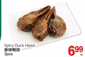 T&T Supermarket Spicy duck head offer