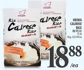 Al Premium Food Mart Heiwa calrose rice offer