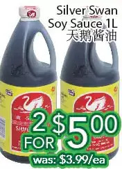 Ample Food Market Silver swan soy sauce 1l offer
