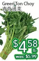 Ample Food Market Green ton choy offer