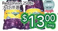 Ample Food Market Red onion offer