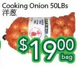Ample Food Market Cooking onion offer