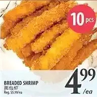 Al Premium Food Mart Breaded shrimp offer
