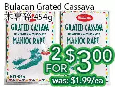 Ample Food Market Bulacan grated cassava offer