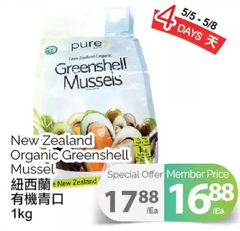 T&T Supermarket New zealand organic greenshell mussel offer