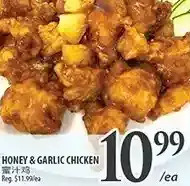 Al Premium Food Mart Honey & garlic chicken offer