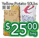 Ample Food Market Yellow potato offer