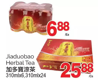 T&T Supermarket Jiaduobao herbal tea offer
