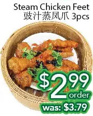 Ample Food Market Steam chicken feet offer