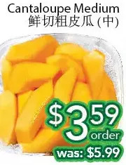 Ample Food Market Cantaloupe medium offer