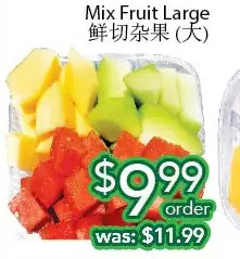 Ample Food Market Mix fruit large offer