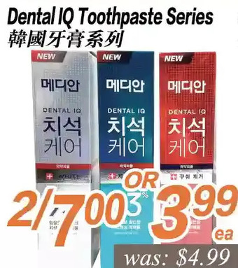 Seasons Foodmart Dental iq toothpaste series offer