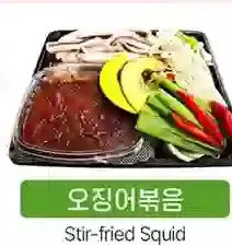 H-Mart Stir-fried squid offer