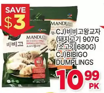 H-Mart Cj bibigo dumplings offer