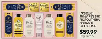 Propoli thera hair care gift set